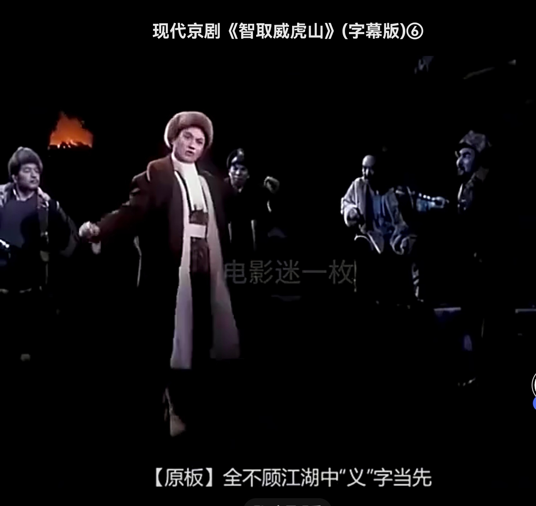 【只有杨子荣给栾平挖坑，哪儿有栾平自己给自己挖大坑的！】亲师弟姚洋博士去了上海，