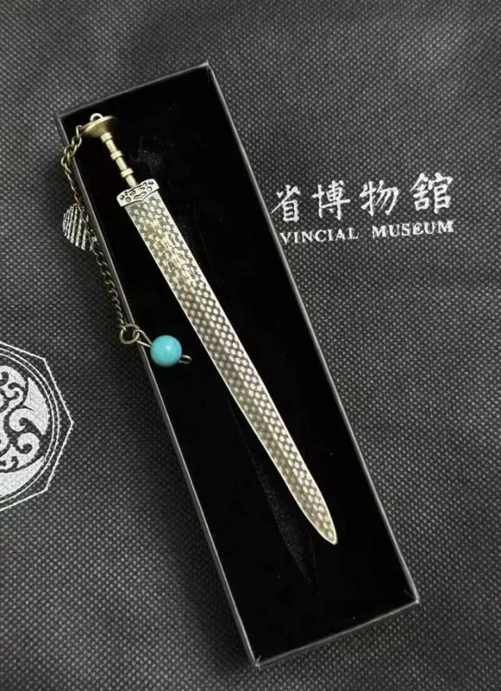 机场提示：禁止携带“越王勾践剑”登机！