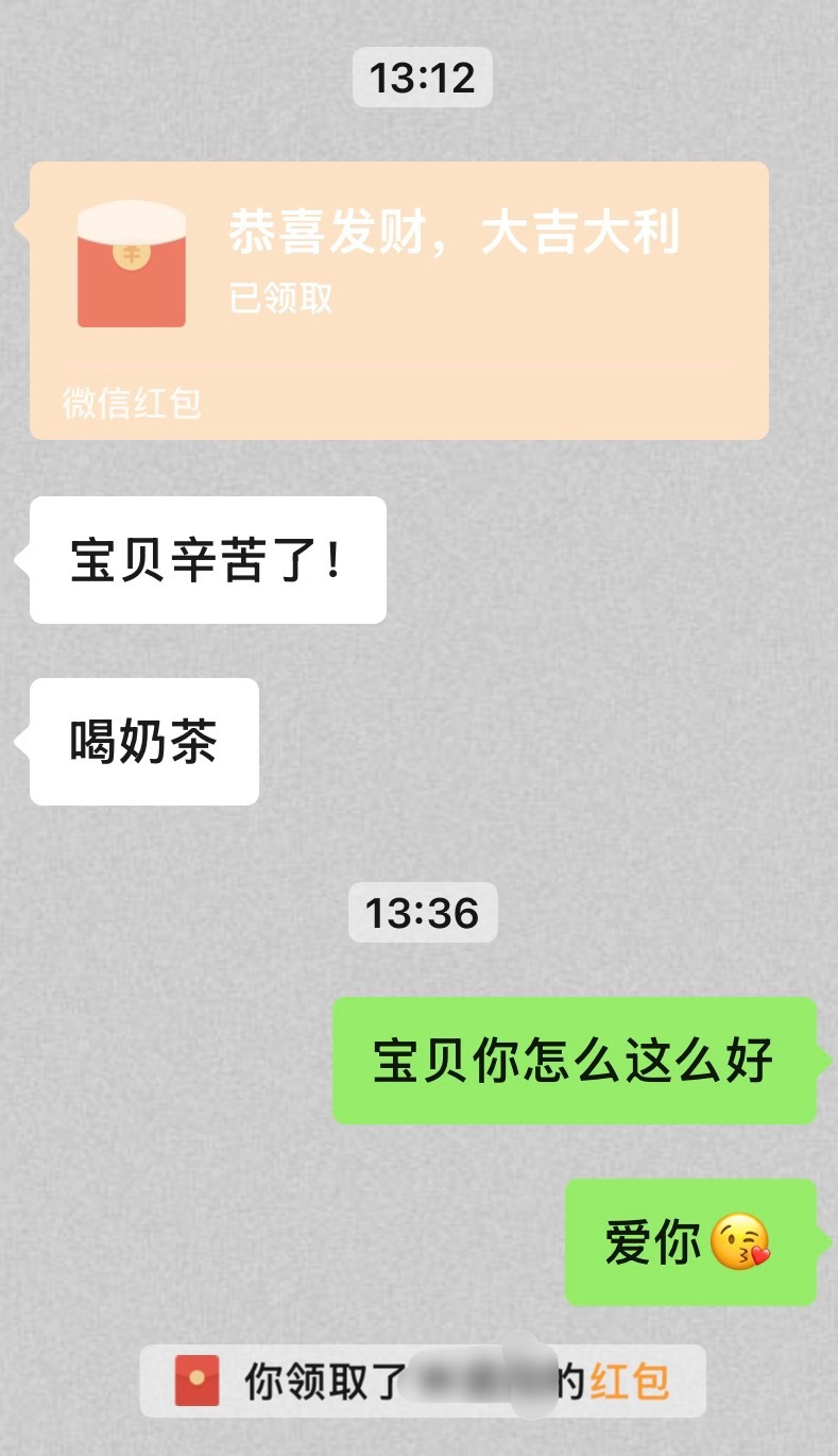 我宝贝❤️