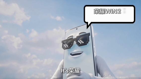 第一个这样给手机散热的人是天才谁还在用冰袋给手机降温？荣耀WIN2手机直接内置风