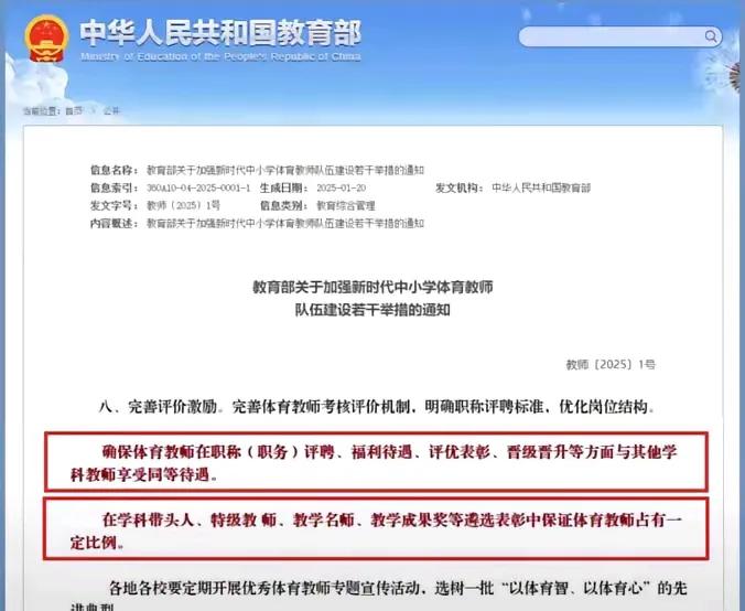 在制定政策时，不要坐在办公室想，还是应该去基层看看，走走。
缺少公平的教育，故意