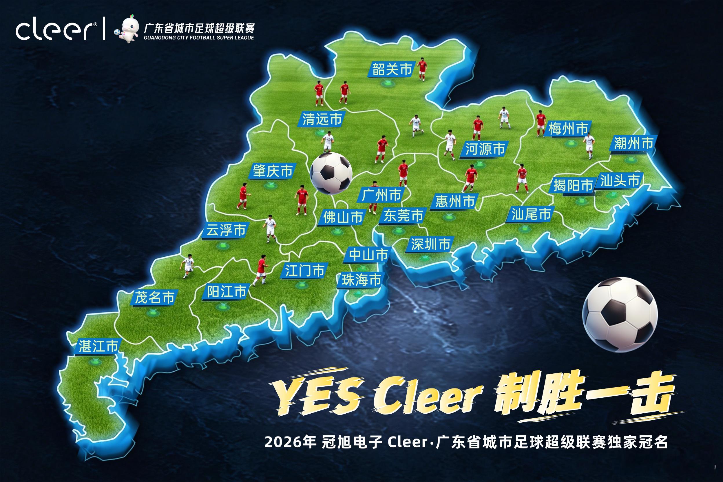 苏超 开幕式请来周深确实犀利，在全国又火了一把，但利用明星效应带动全民足球热潮不