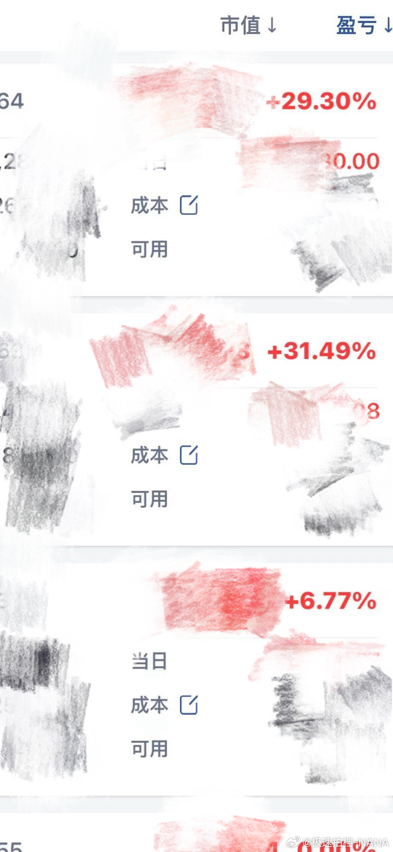 虚拟的数字游戏！果然还是拍有意思的视频能给我带来快乐[委屈][委屈] ​​​