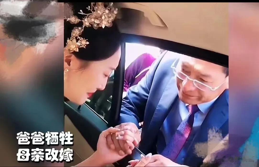 感动！新娘出嫁，坐在婚车上狠狠亲了一下养父的脸，泪水止不住地往下流！新娘：爸爸牺