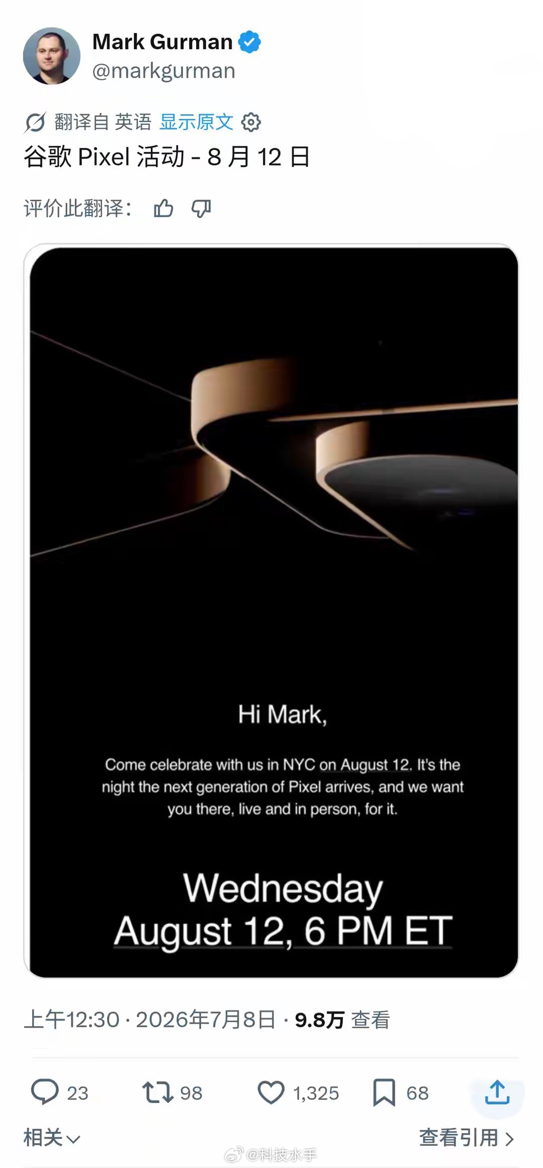 期待已久的Pixel 11发布会定档8月12日！作为原生安卓忠实用户，这次最戳我