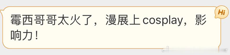 梅西哥哥太火了！#c罗帽子戏法##梅西助攻大四喜# ​​​
