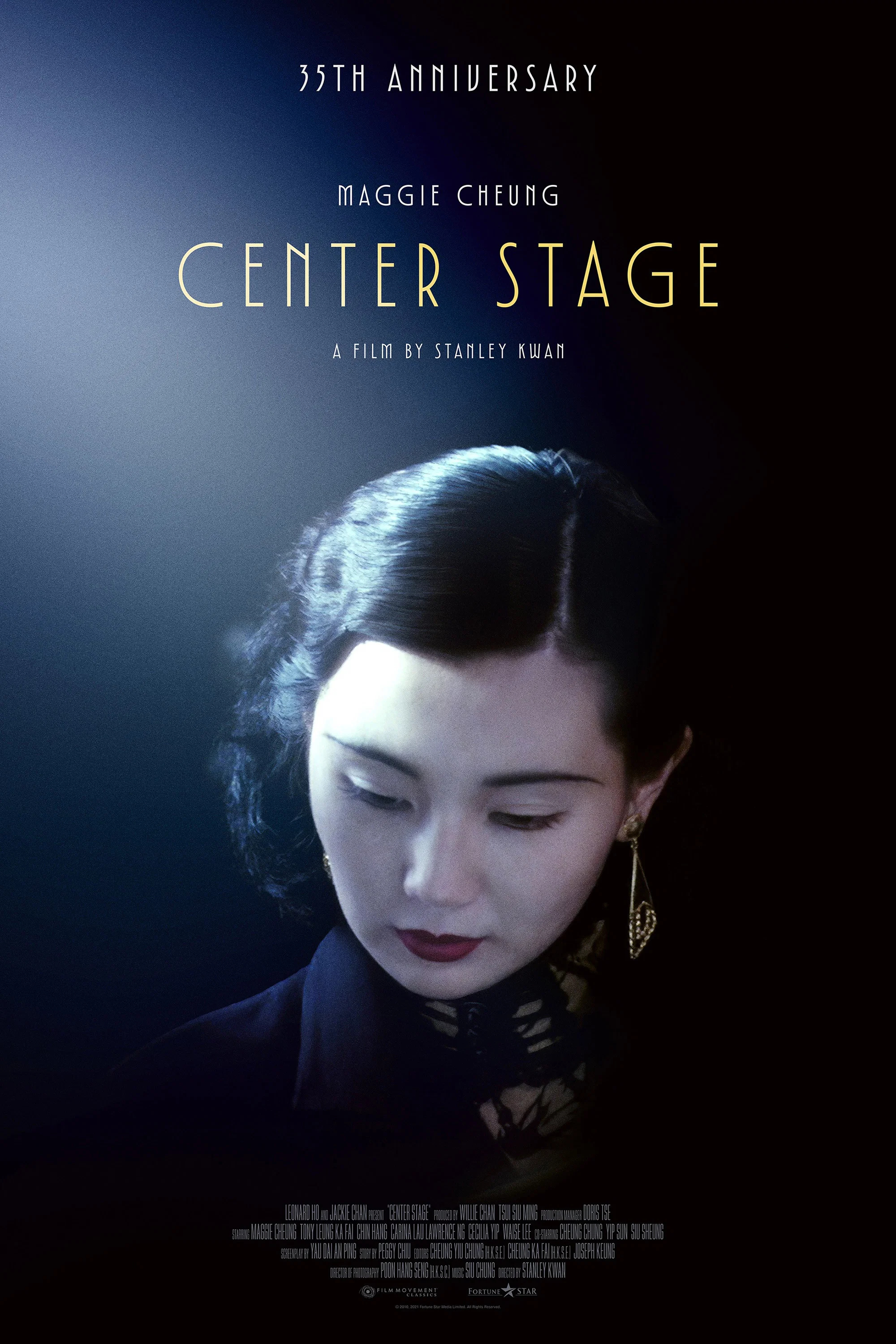 由关锦鹏执导、张曼玉 主演的电影《阮玲玉》将从今日8月7日至13日在美国曼哈顿(