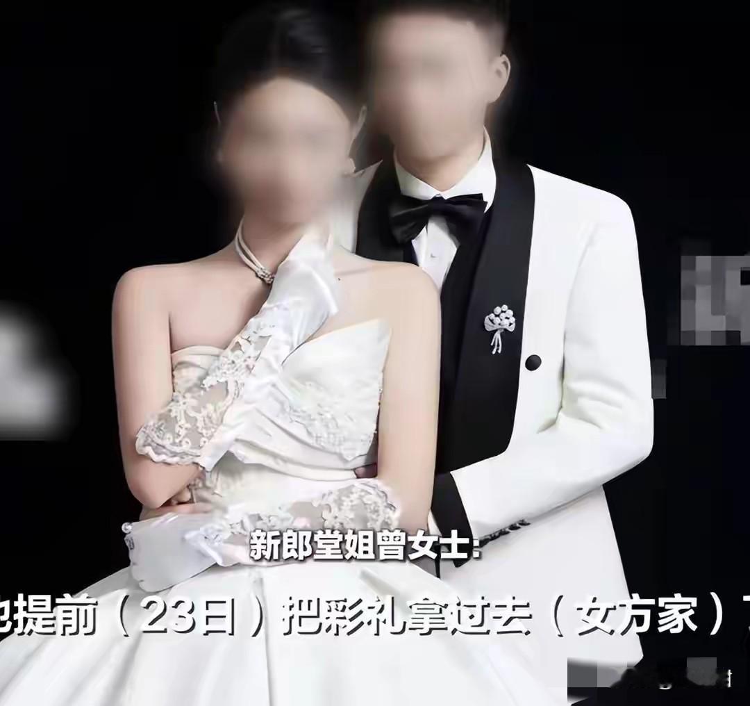 现代版“殉情”没想到真实发生了，近日在湖南，一对恋人都在着手准备着婚礼，即将步入