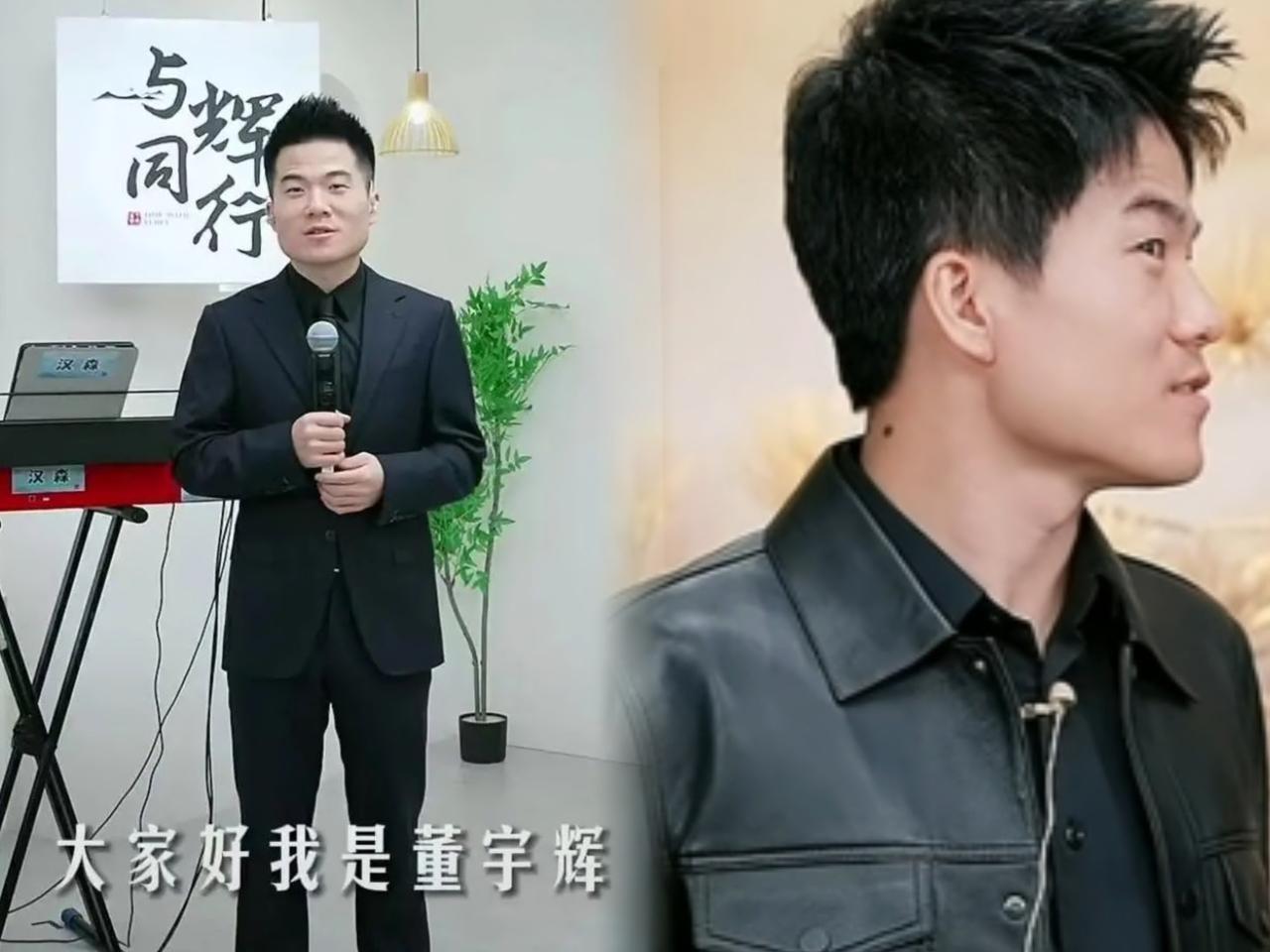董宇辉影响力不容小觑！
东北一家老牌药企，去年通过直播带货，销售额25万。

今