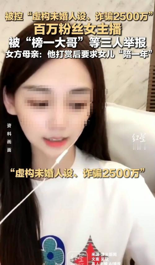 海南，男子为女子豪刷一千多万，女子便顺势和对方发生了关系，可谁料，女子早已结婚生