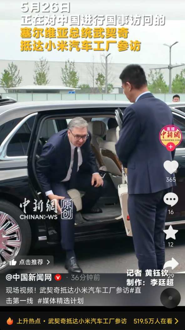 愈发频繁的涉外活动，透露出小米代表的开放创新，更是小米本身承载着的如此之多的期待