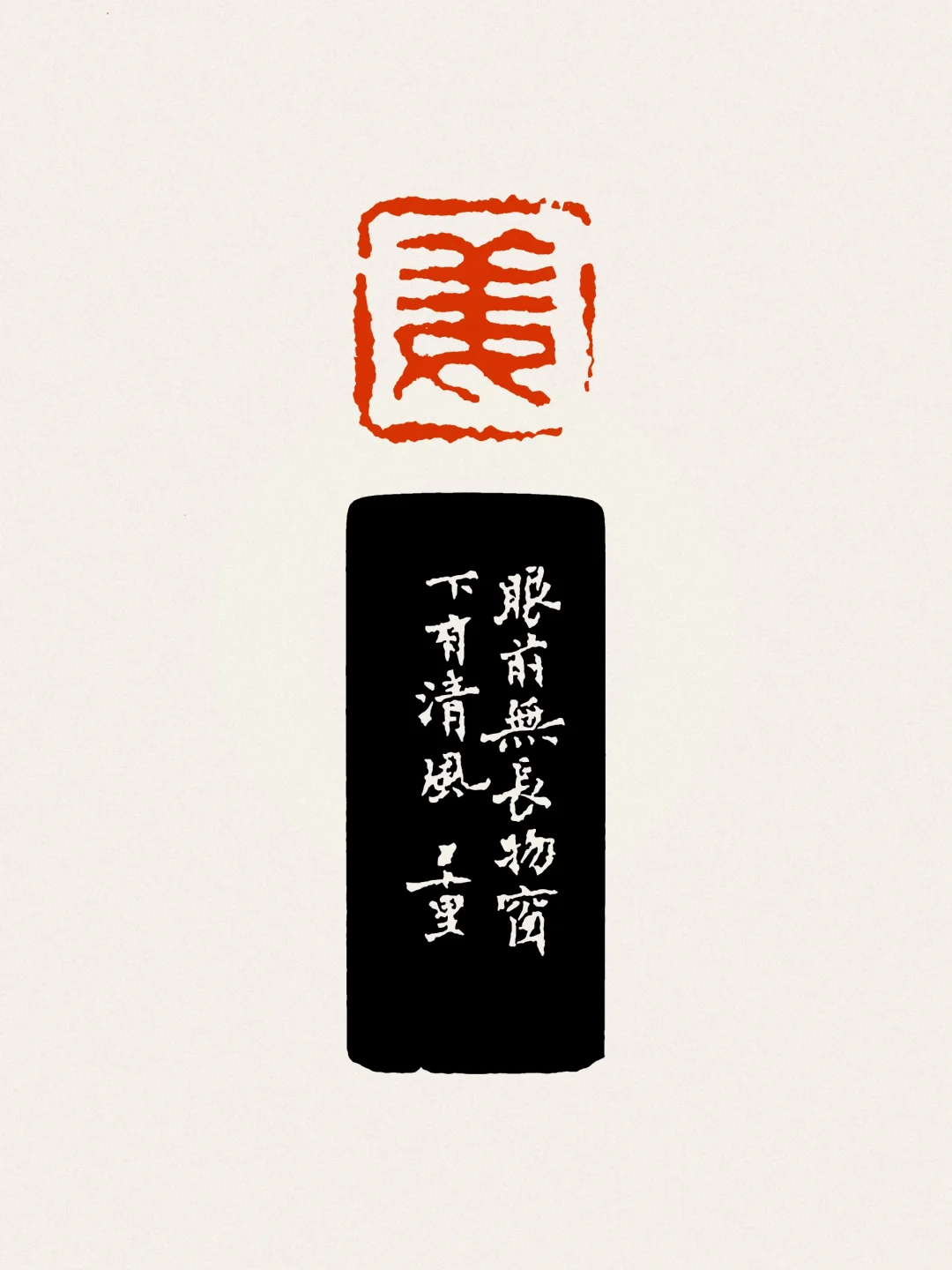 印泥冒油我冒汗