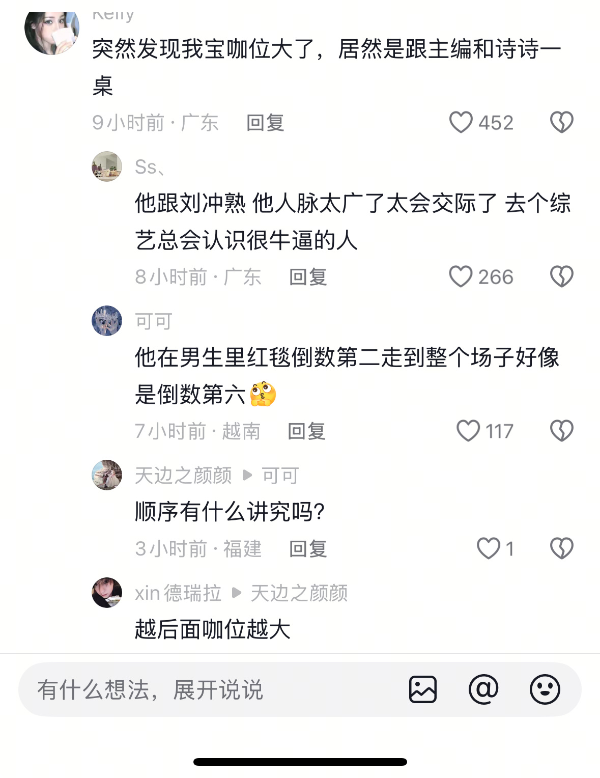 嘿嘿嘿好爽好爽 