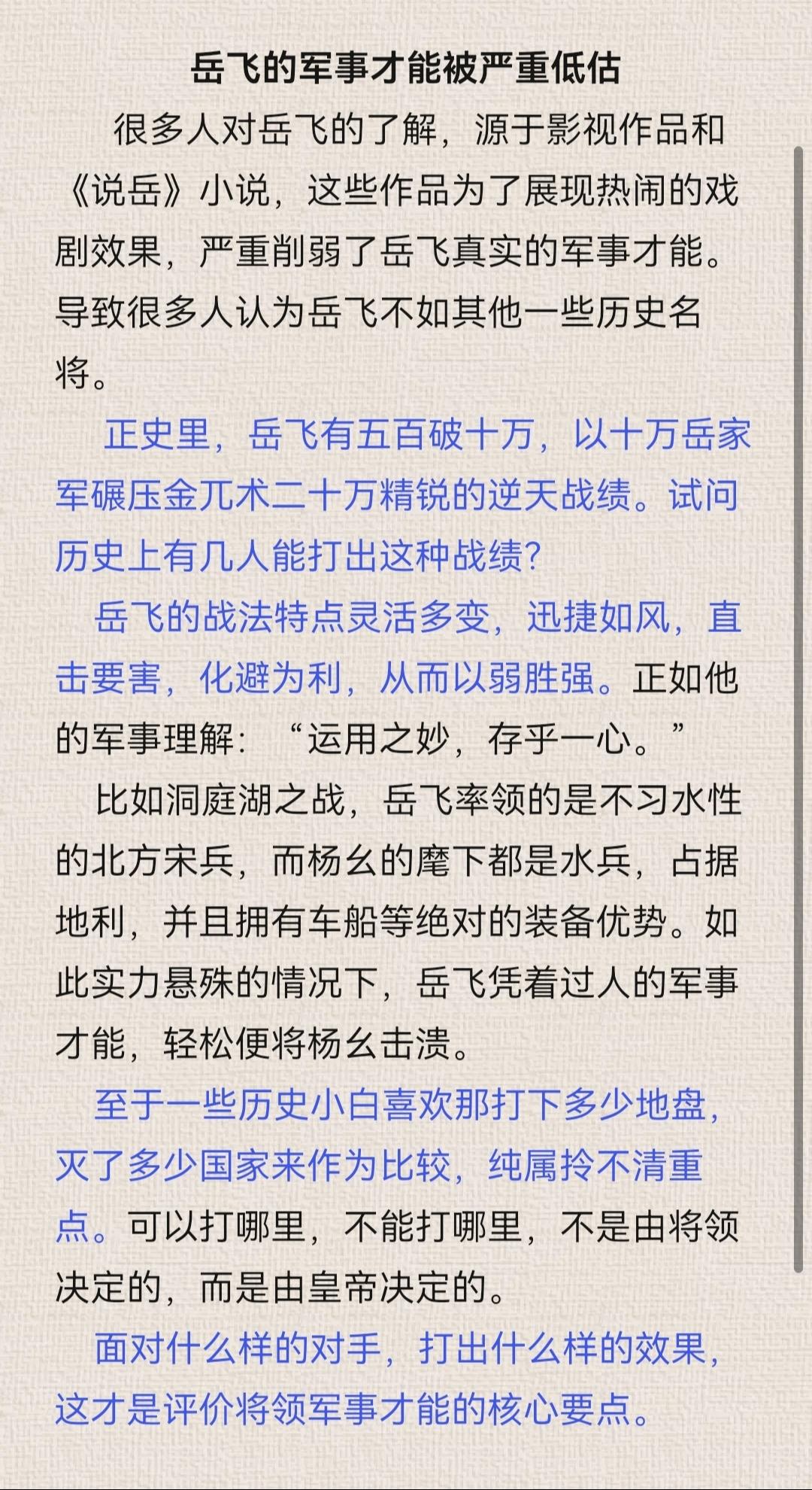 被严重低估
