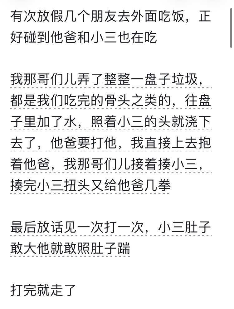 人老了，为什么开始怕子女了？ 