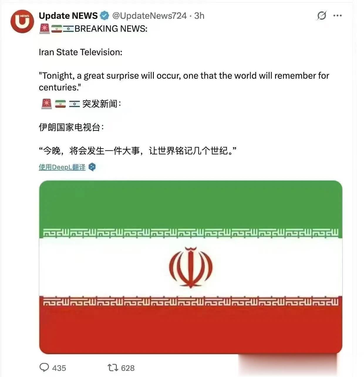 这是个假消息
网友编的，不要信
老有一些小可爱相信这种