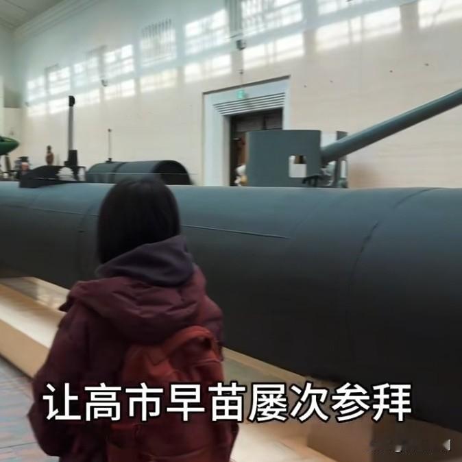 实拍靖国神社内部！军国主义洗脑细节令人胆寒

一位博主冒着风险，悄悄把镜头伸进了