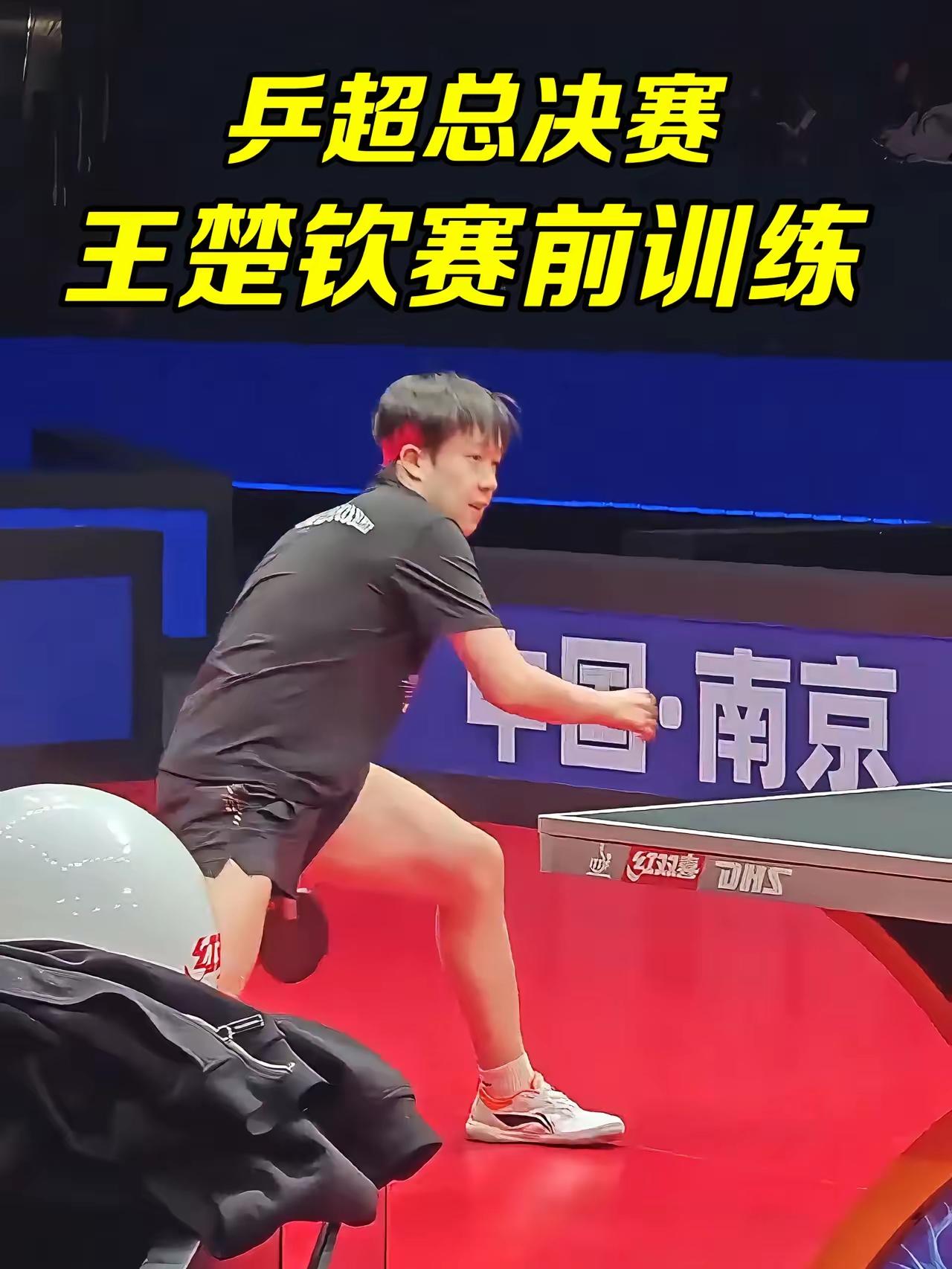 心疼大头！出现在乒超总决赛训练场
12月25日，王楚钦抵达南京，参加2025年乒