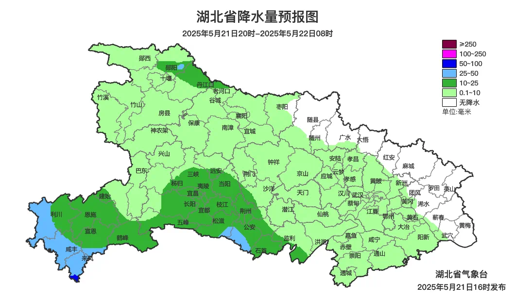 湖北启动重大气象灾害（暴雨）Ⅲ级应急响应