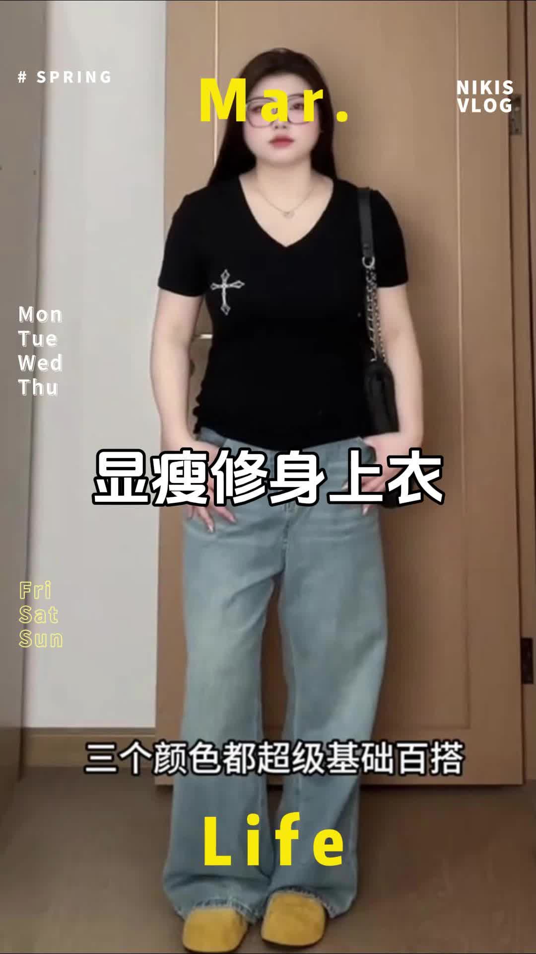 微胖穿搭 遮肉显瘦 修身显瘦 百搭 夏季穿搭1