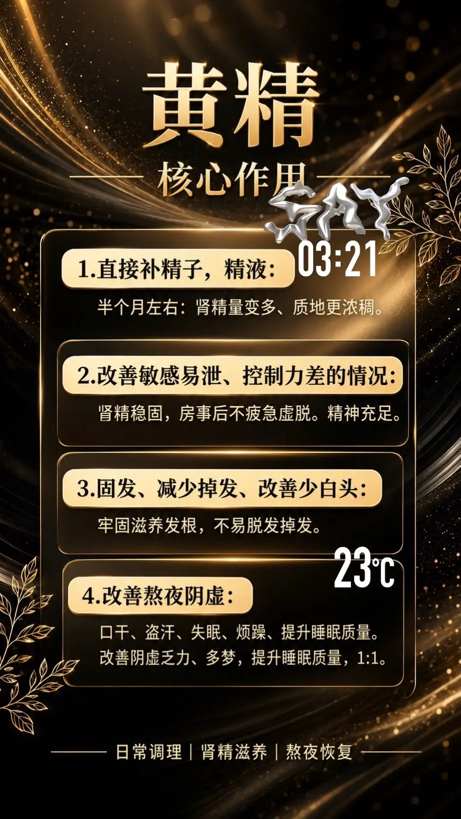 那我就放心了