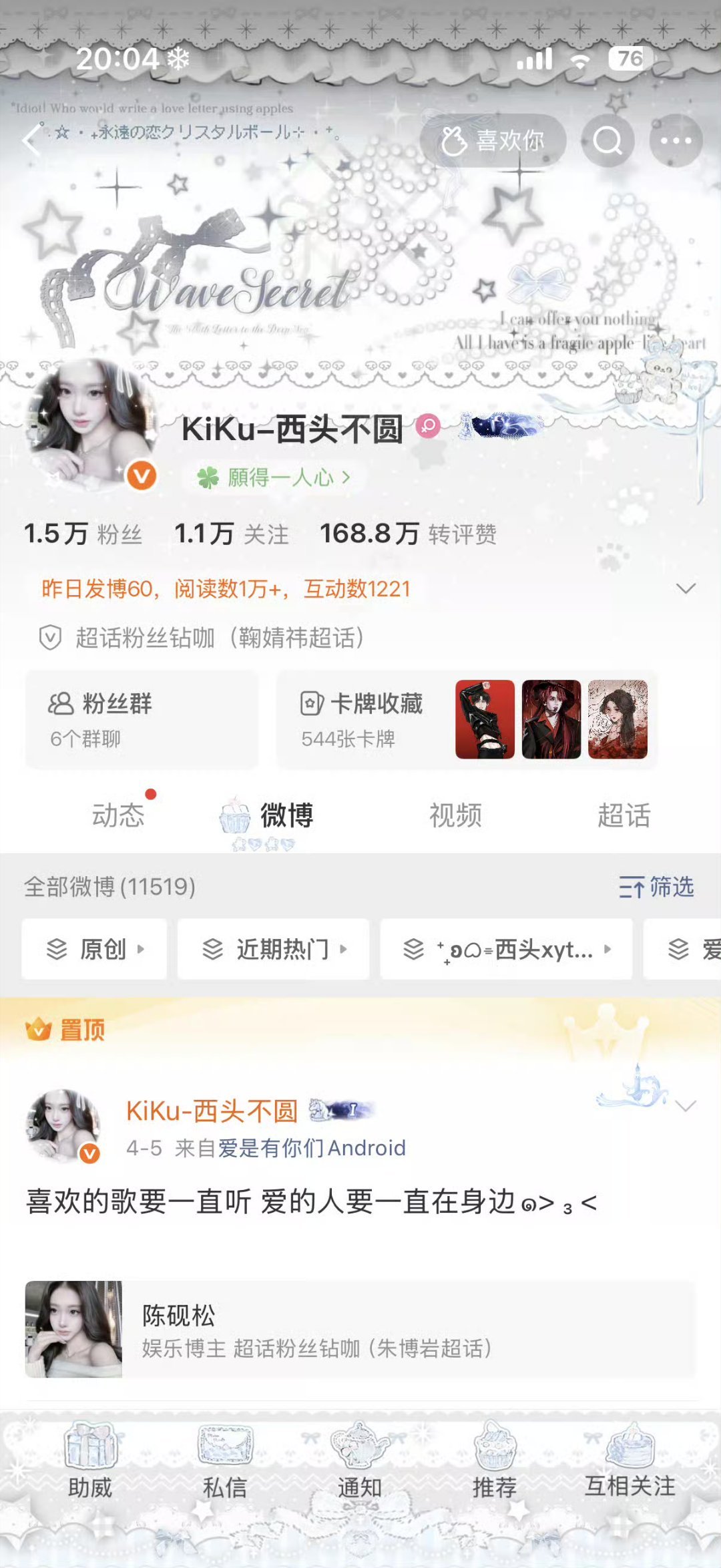 我太糊了吗，为啥没人跟我互动了，指路都回访 