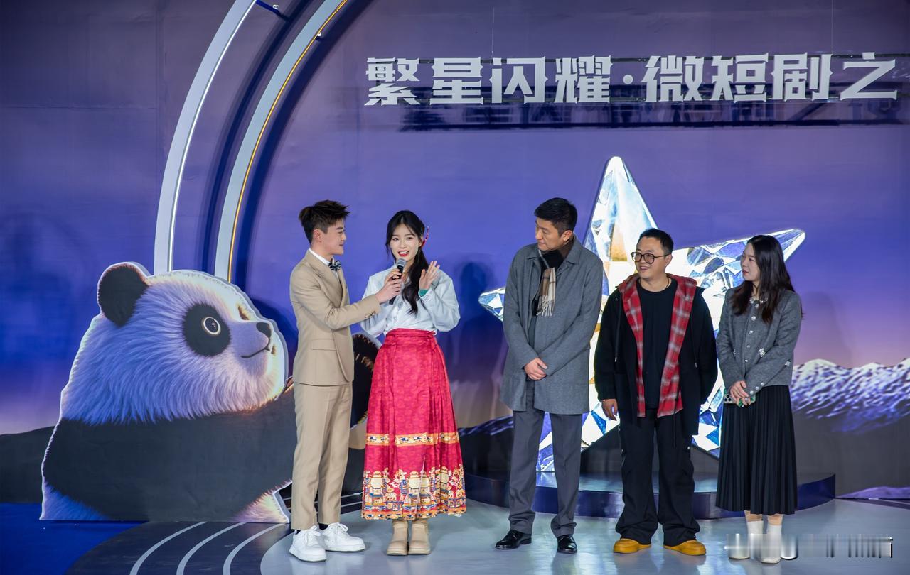 繁星闪耀·微短剧年度盛典
繁星闪耀·微短剧年度盛典活动，于2025年1月8日晚7