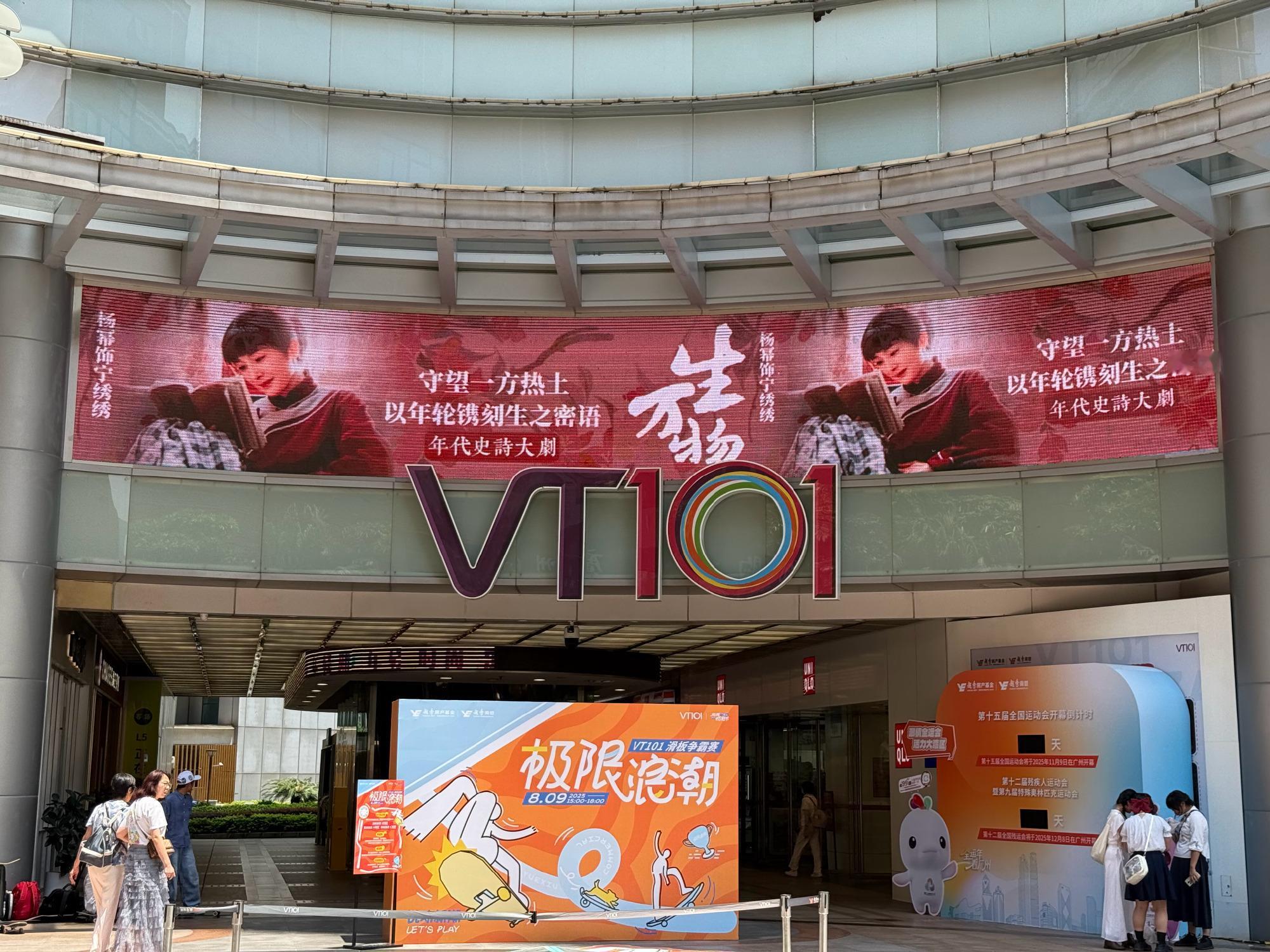 杨幂生万物地广大屏是粉丝也被震撼到了，杨幂这张脸就该多多上大屏幕！8.13一起来