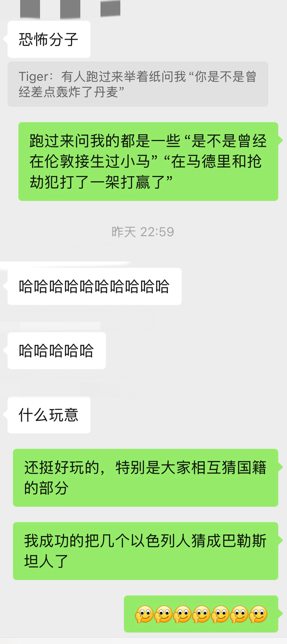 不能怪我，那几个人一起过来的，对我来说长得像中东那边，让我猜国籍。我把埃及边上猜