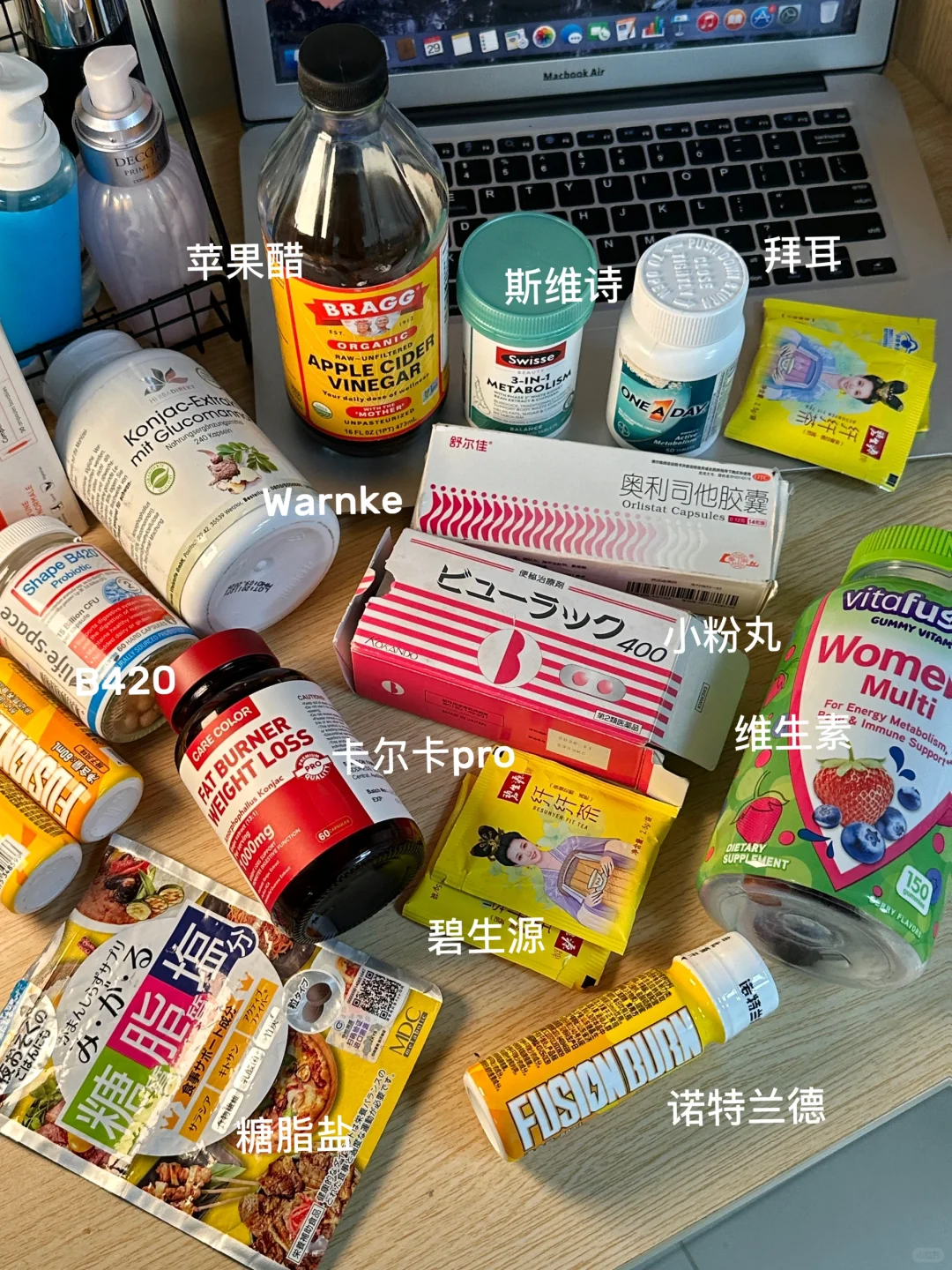 一直不掉秤尝试了减肥产品后（已减12斤）
