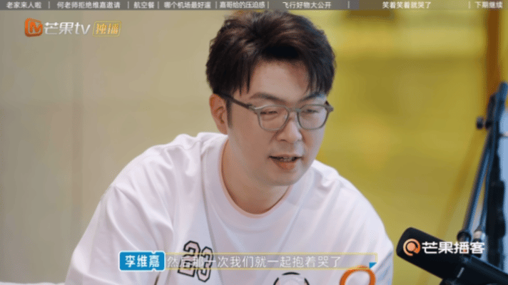 李维嘉谈及杜海涛成长落泪 早些年海涛还是需要哥哥姐姐们关照呵护的弟弟，面对前辈内