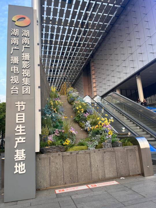 永远为我们相遇心动💓