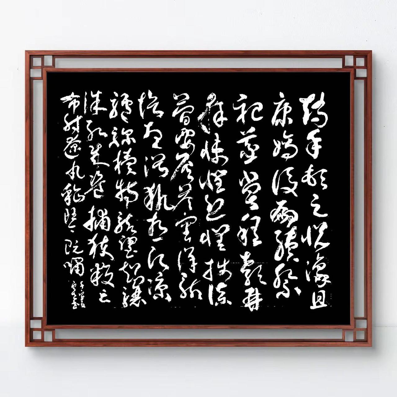 晨练记录千字文草练习记录。2026.6.23晨练🙏🙏☕️☕️