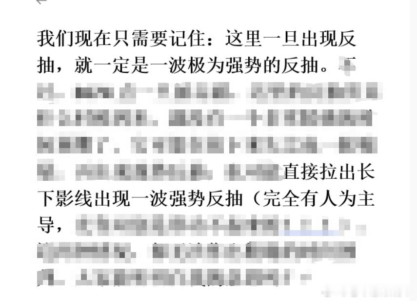 不管遇到什么样的市场情况和变局，一定要回读文章，这是你们从互联网其他任何地方都不