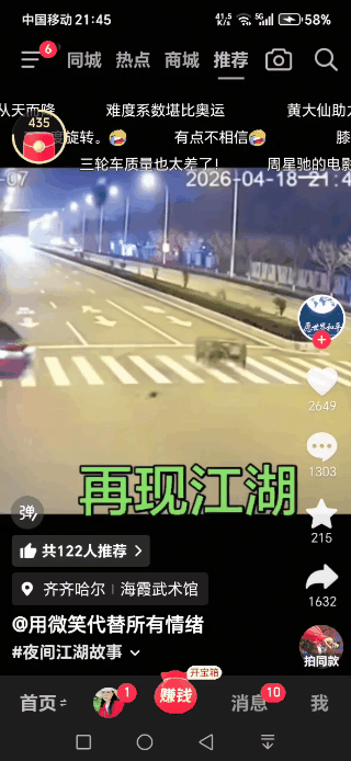 真的假的呀？还有这么神奇的事情！
