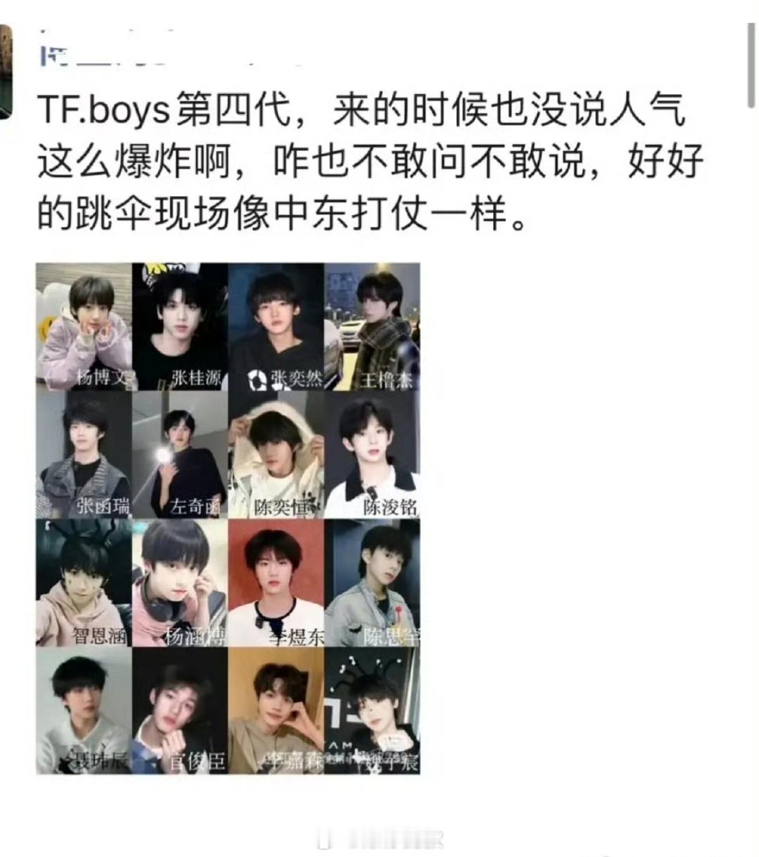 四代今日跳伞教练朋友圈四代跳伞教练发的朋友圈教练：压力山大，生怕哪个没教好被全网