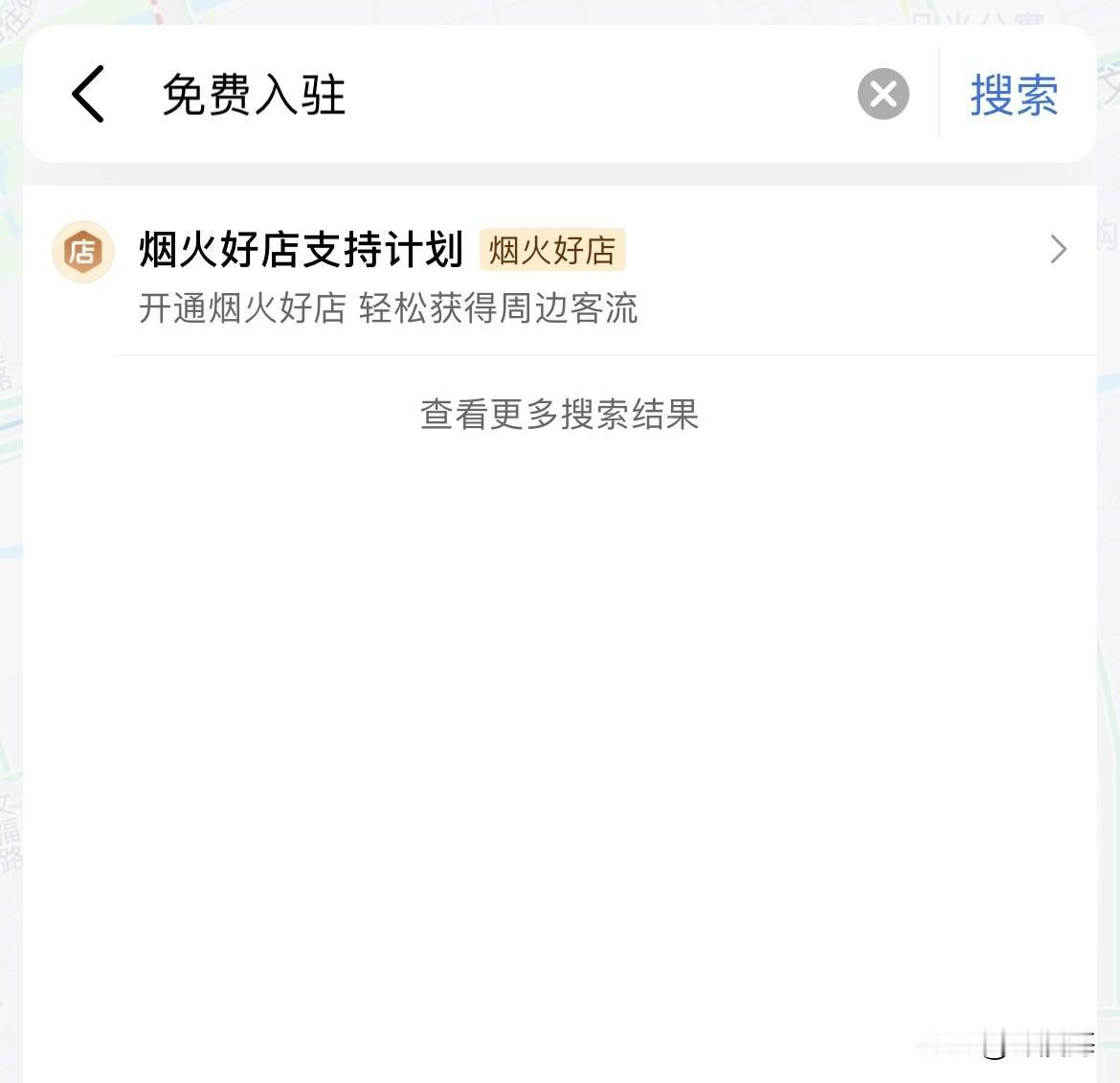 高德再次传出重磅消息，突然发现，2025年线下消费风向变了！

刚刚看到一则消息