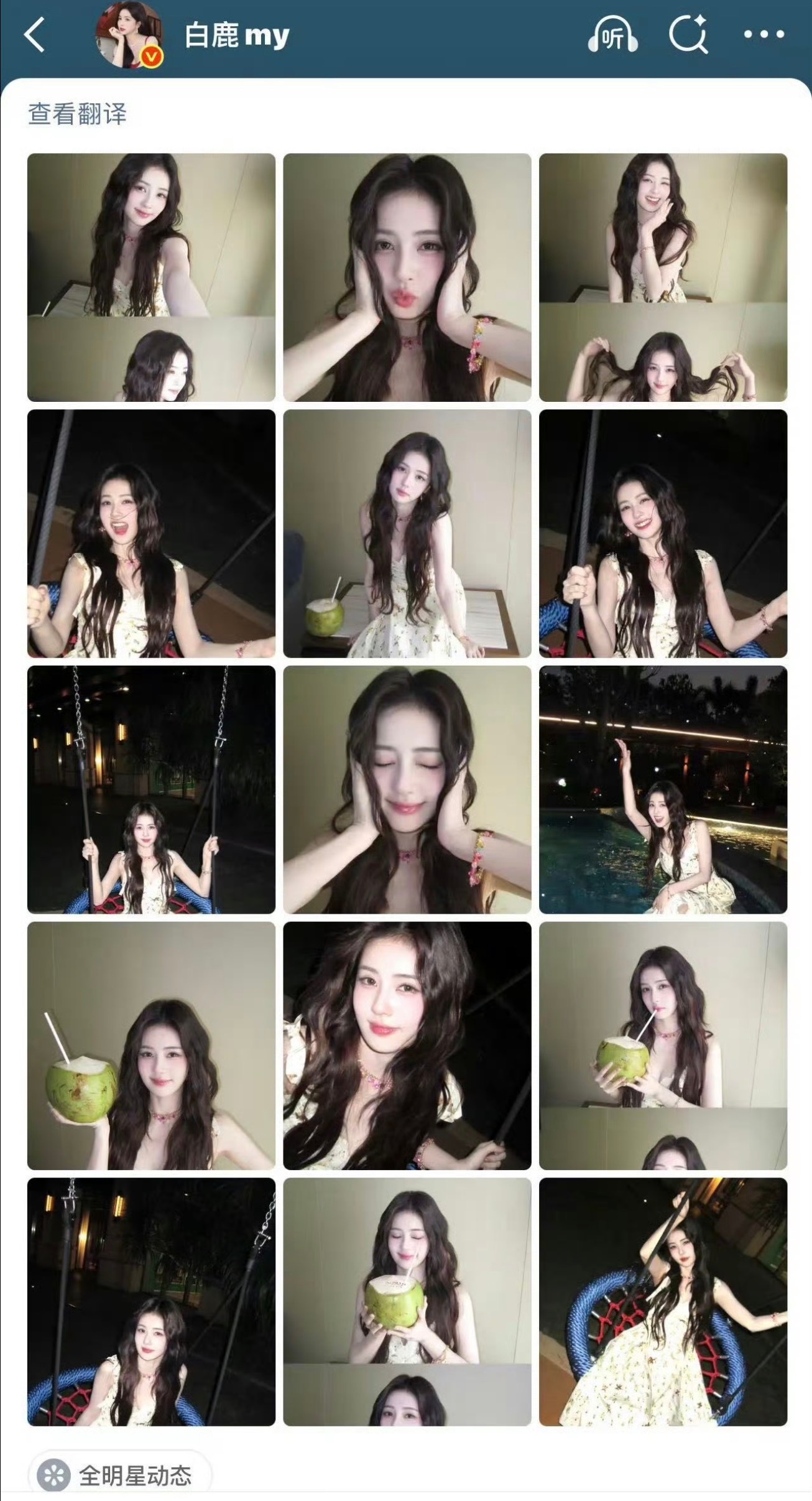 没人觉得超级像吗… 