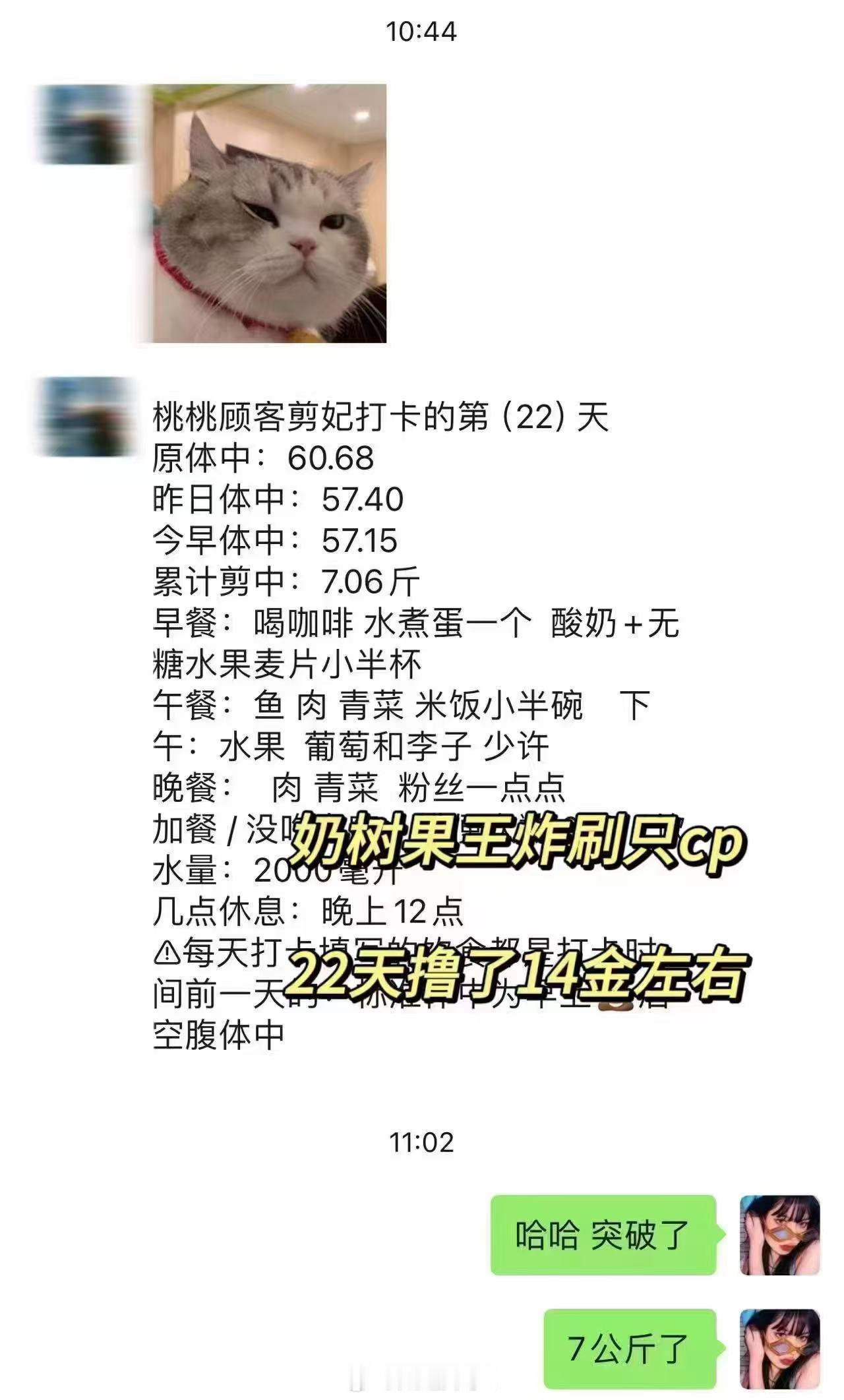 全身痩超猛燃只组合全面升级双倍燃脂 双倍饱腹感  生津祛湿老腰罐子 超顽固  管