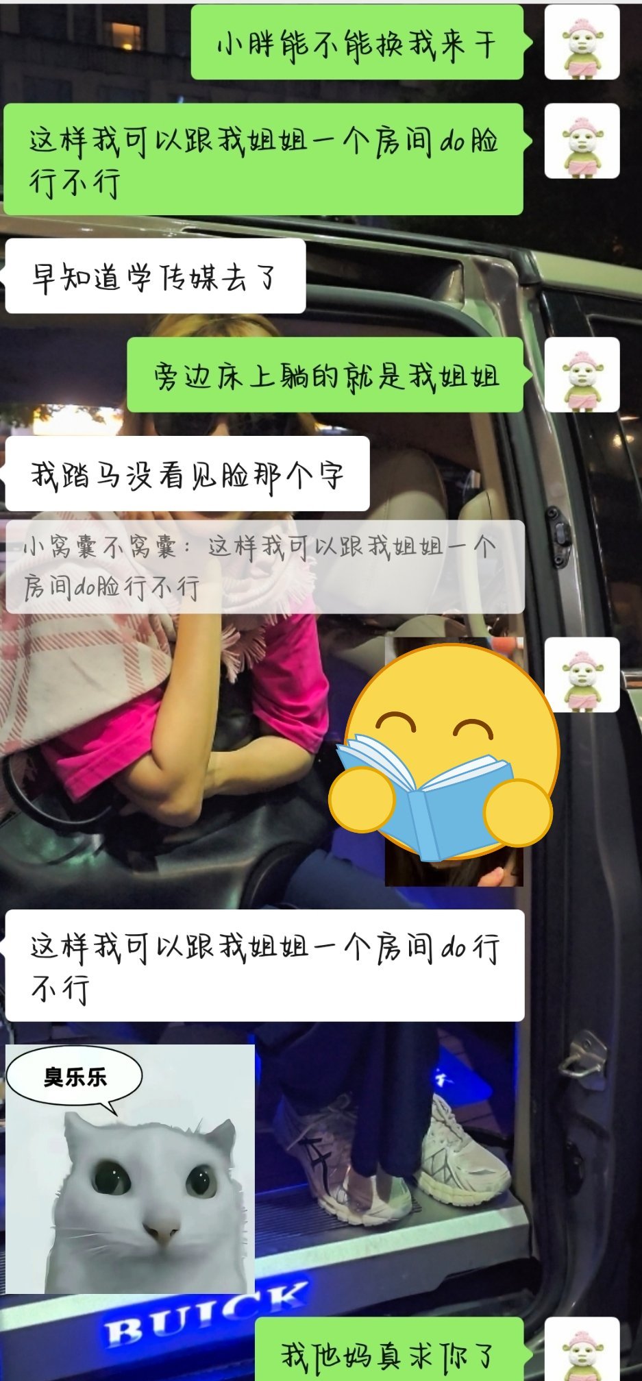 漏！ 
