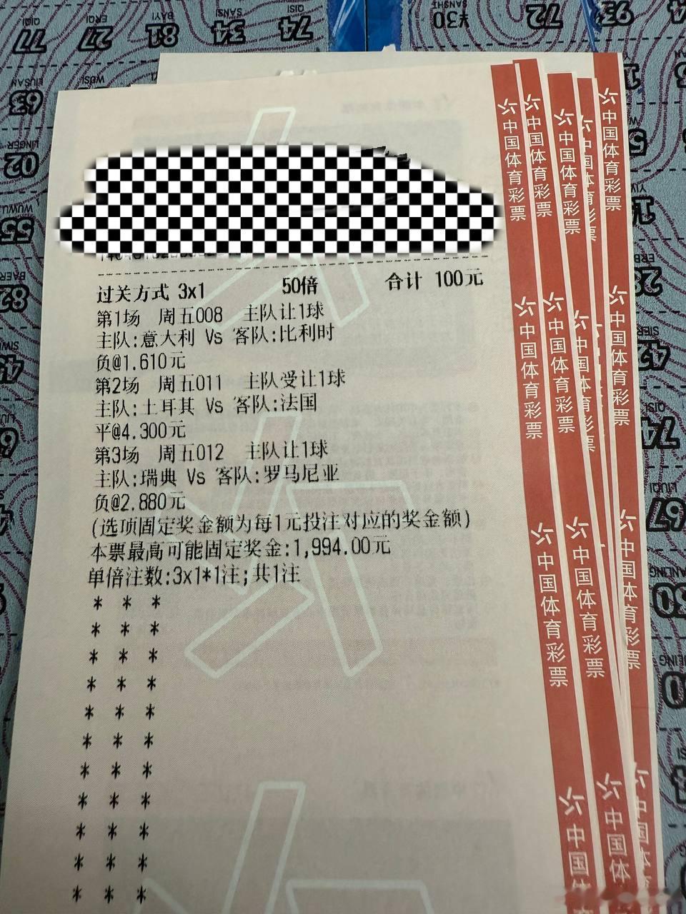 土耳其主场要搞事？时间：008欧国联联赛：意大利VS比利时指向：让负格局：1-1