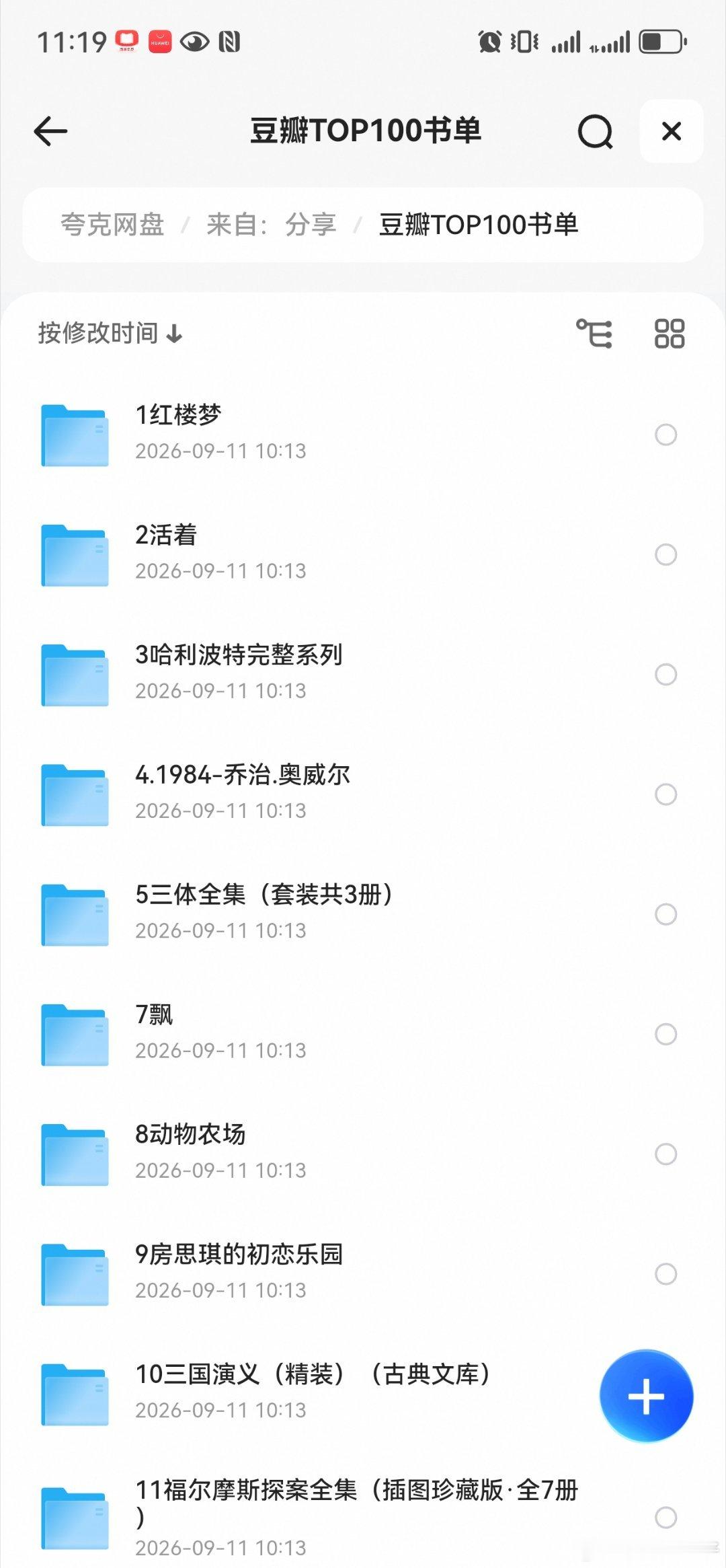 豆瓣Top100 书单 ​​​
