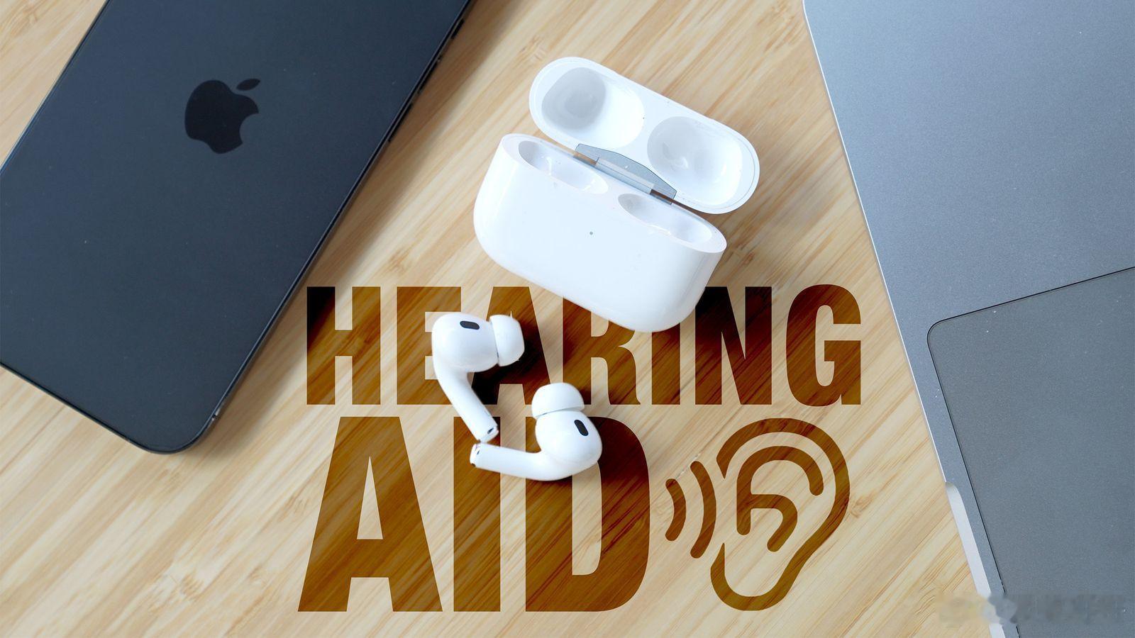 Apple今日宣布，助听功能现已向意大利、罗马尼亚、捷克的AirPods Pro