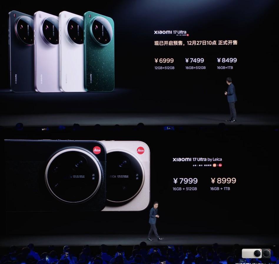 小米17Ultra发布，6999元起，内存12+512GB起步

12+512G
