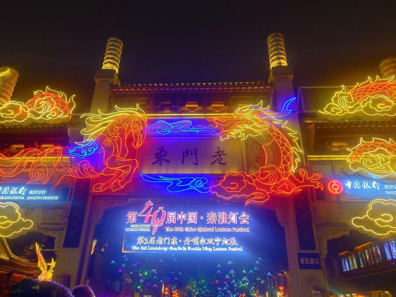 为什么现在老门东还有那么多人，听起来还都是外地口音，都不用上班的吗？在老门东三條