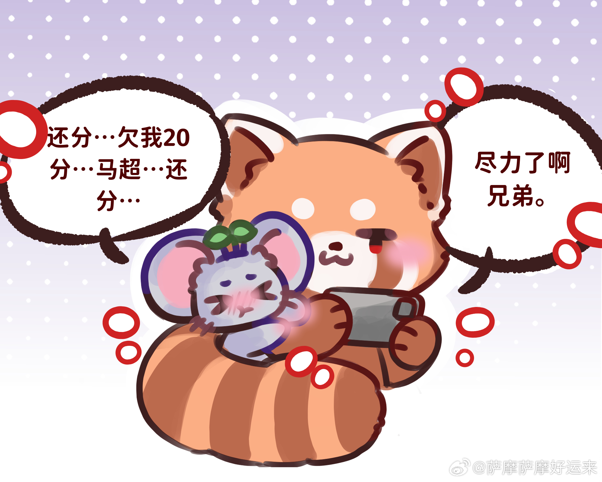 意生意世意生意世 *男朋友上号了在超绝不经意帮老婆直播马超上分吗小哥哥？把路人哥