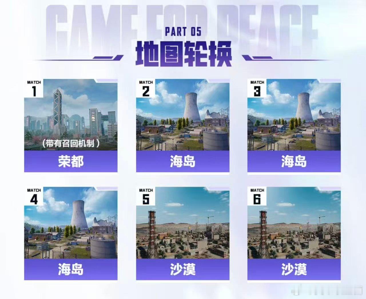 2025全球总决赛小组赛2025全球总决赛小组赛绿组精彩角逐即将开战！天霸战队全