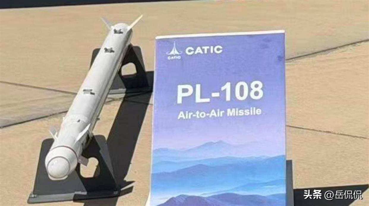 埃及航展霹雳‑108正式露面，标志国产无人机终于可以在空中直接猎杀对方无人机。它