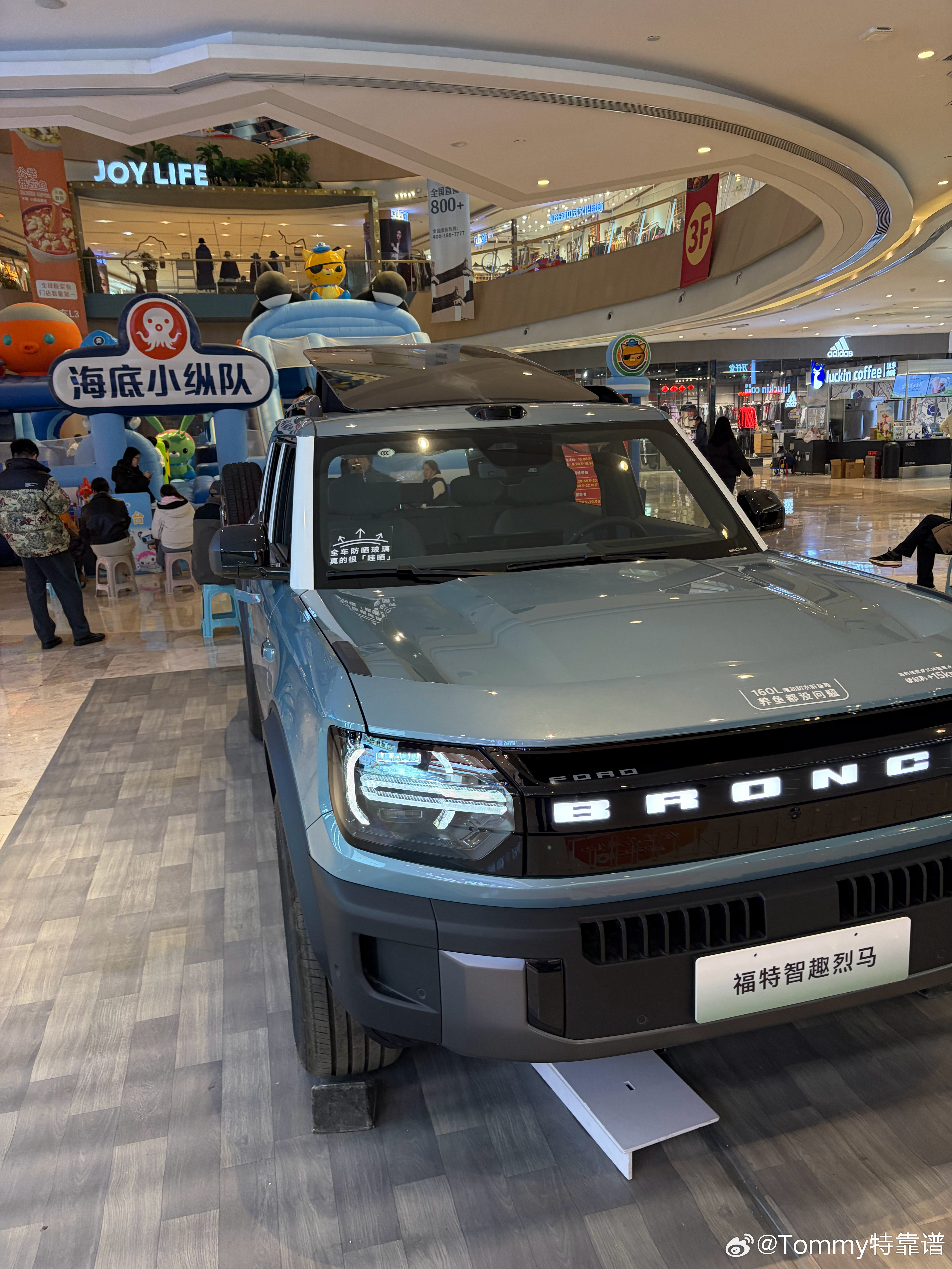 商场见到的烈马运动版结果是个电车很惊讶 