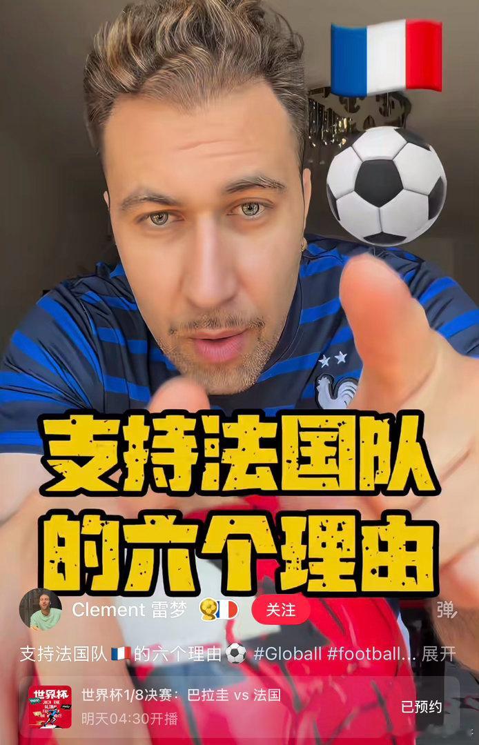 不看足球也被世界杯刷屏了不看球的我以后记住了比利时❤️走到哪都能听见球赛讨论，红